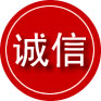 伊州区诚信救援服务
