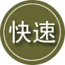 伊州区24小时道路救援