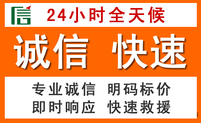 如何制定合理价格策略缓解伊州区道路救援售后压力
