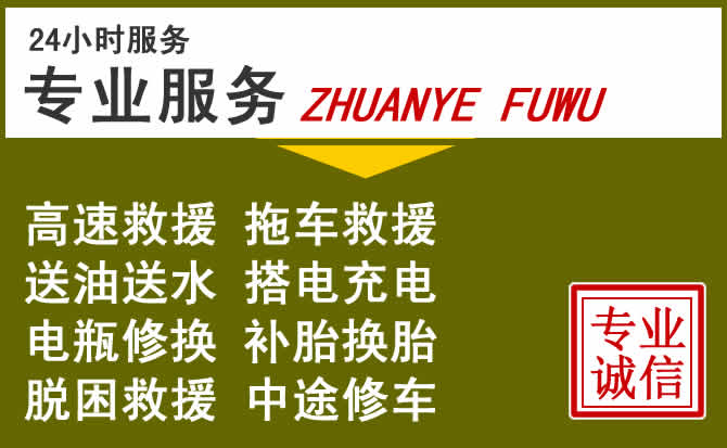 新能源汽车保有量攀升，伊州区道路救援行业未来发展新趋势解析